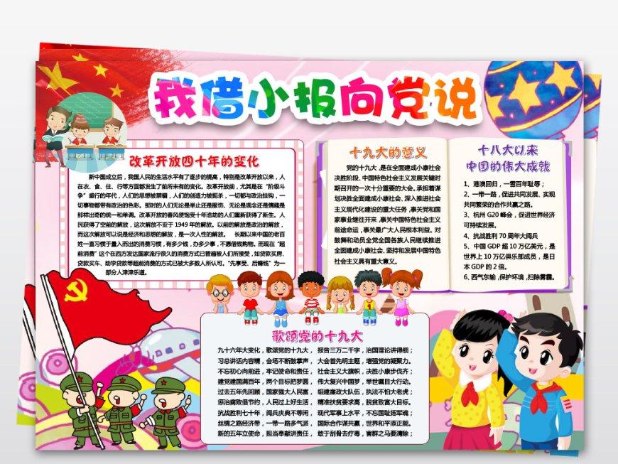 我男朋友和我说早安我没回他，到现在都没有找我为什么游戏画面
